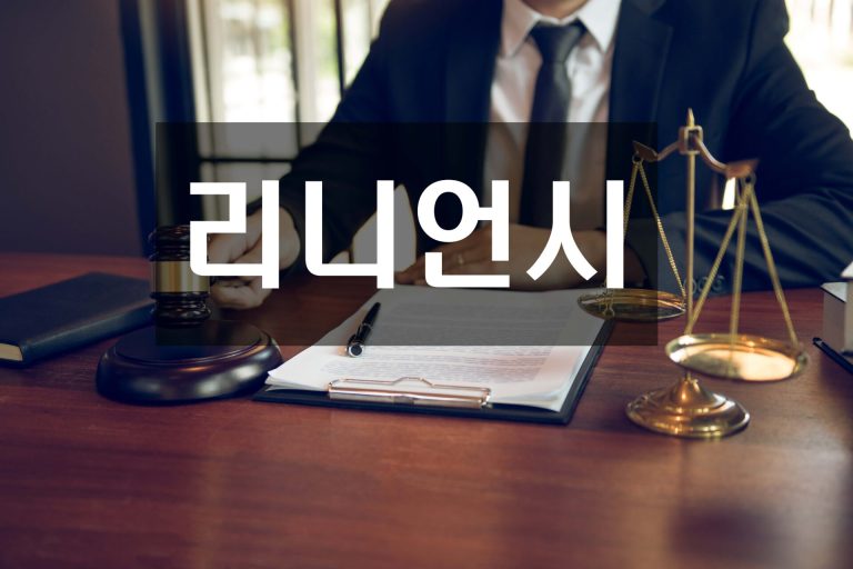 leniency programs, collusion, antitrust, corporate responsibility, competition law.