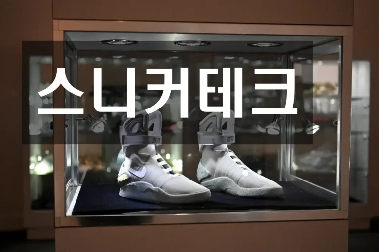 sneaker flipping, limited-edition sneakers, reselling sneakers, Air Jordan 1, Yeezy Boost 350.